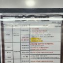 피에스타 PC방 충남 보령점 | 서천여행 :: 서울시 서천연수원 이용후기