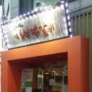 방배로16길 11-7 이미지