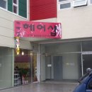 엘케이컴퍼니 이미지