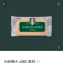 너티 이미지