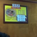 선비촌보쌈 이미지