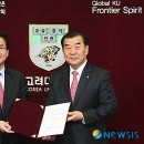 고려메디텍 이미지