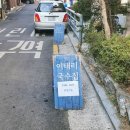 독산로23길 이미지