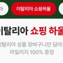 행운뽑기 이미지