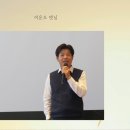(주)금강지엔피 이미지