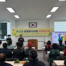 신당리마을회관 이미지