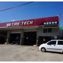 쌍둥이카센타 이미지