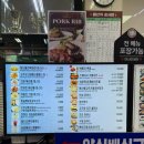 궁금한식당 | 삼척 용화관광랜드식당 궁금한 거 못참아서 방문한 후기