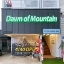 던 오브 마운틴 (Dawn of Mountain)