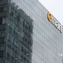 신세계푸드이마트본사