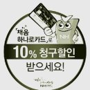 안성농협하나로마트 이미지
