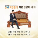 쓰리에이치지압침대 이미지