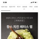 창스투어