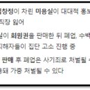 헤어토크 이미지