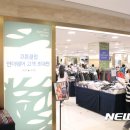 코데즈컴바인롯데전주점