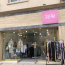 대명모텔;대명사우나