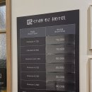 스테이오즈 이미지