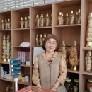 대장금인삼사
