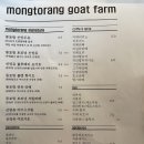 중티목장 이미지