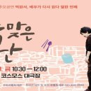 옷나라이불세상 이미지