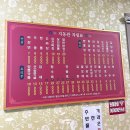 철원중학교 | 철원 / 지동관 짬뽕, 간짜장 그리고 탕수육 솔직후기