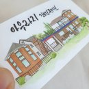 아우라지강변펜션 이미지