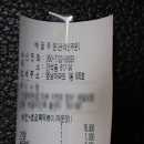 치킨플러스 주안점 이미지