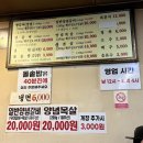 짱갈비04 이미지