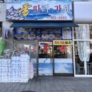 굴따러가세 이미지