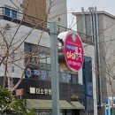 아이통곡모유육아상담실 | 울산 모유수유 가슴마사지 단유관리 아이통곡 남외점