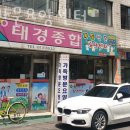 성주로243번길 이미지