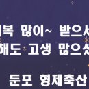 소하축산 이미지