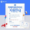 춘천중앙노인복지센터 이미지