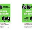 미래엔지니어링 - 창원시 진해구 만금로 19 | 미래엔지니어링