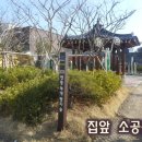 동성자동차공업사 이미지