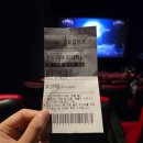 N-2 | 주토피아 2 정보 및 관람 후기 | N 차 관람 이벤트 | 쿠키 내용