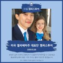 (주)누리투어 이미지