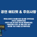 모닝글로리사동 이미지