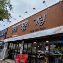 주식회사 디케이코리아 이미지