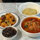 흥덕4단지 | 용인 짬뽕 홍경관, 흥덕 주민이 애정하는 중식 추천 맛집