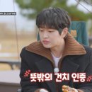 살롱드온유