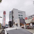 장인복국 이미지