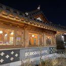 빈스빈스커피수원
