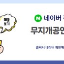 무지개부동산공인중개사사무소 이미지