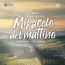 단국대학교 문화예술대학원 이미지