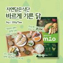 자연마트 이미지