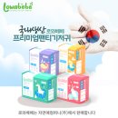 (주)자연애 이미지