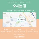 으뜸원치과의원 이미지
