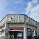 천안농협풍세지점 | 천안 풍세 맛집 망향비빔국수 풍세점