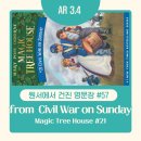 Civil War on Sunday 원서에서 건진 영어문장 | AR 3점대 원서 추천·미국 남북전쟁·Show Don't Tell...